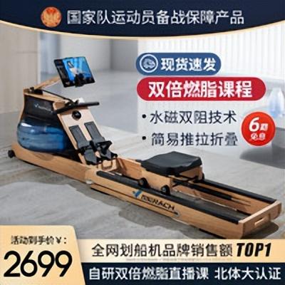 室内健身器材(室内运动器材名称及图片)插图70