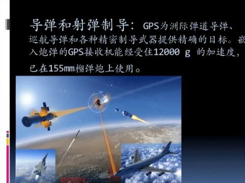 中国导航(中国导航软件有哪些)插图4