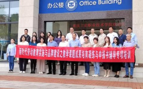 内蒙古民族幼儿师范高等专科学校(内蒙古民族幼儿师范霸凌事件)