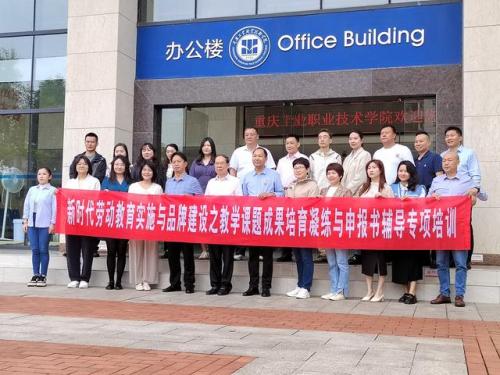 内蒙古民族幼儿师范高等专科学校(内蒙古民族幼儿师范霸凌事件)插图