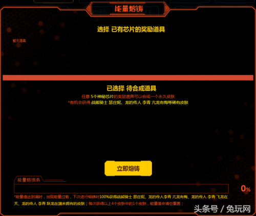lol教程最后一个奖励怎么领(lol新手教程奖励怎么领)插图17