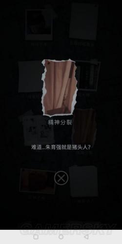 记忆重现游戏攻略，手游记忆重现攻略插图67