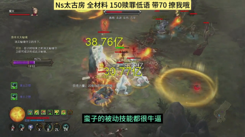 暗黑3野蛮人旋风痛割流(暗黑三野蛮人旋风痛割流攻略)插图3