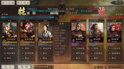三国志战略版S7赛季开荒详细攻略(三国志战略孙尚香开荒)插图4