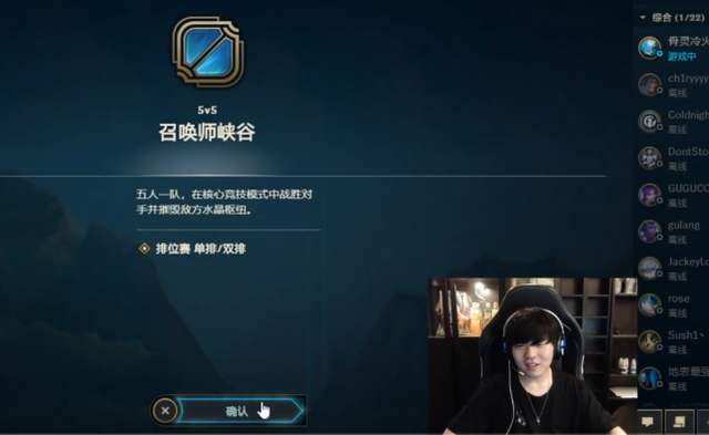 lol定位赛机制s12(lol现在定级赛什么机制)插图2