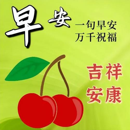 快乐相伴(快乐相伴微信名好吗)插图5
