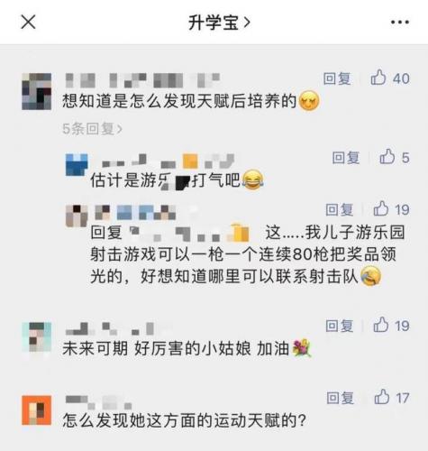 杭州师范大学附属中学(杭州师范大学附属中学什么档次)插图1