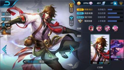 王者荣耀夏侯惇皮肤(王者荣耀夏侯惇皮肤无限飓风号)插图2