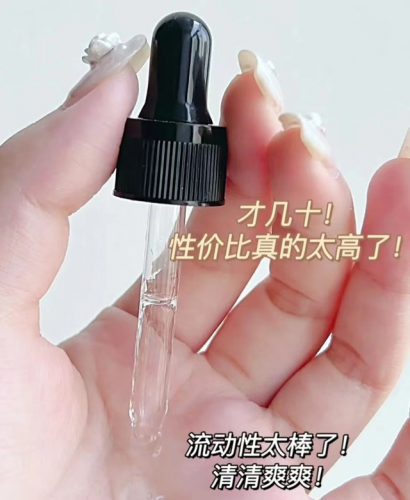 灵魂精华有什么用(灵魂精华在哪里交)插图11