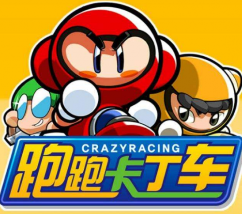 疯狂赛车游戏(狂飙赛车无限金币版)插图5