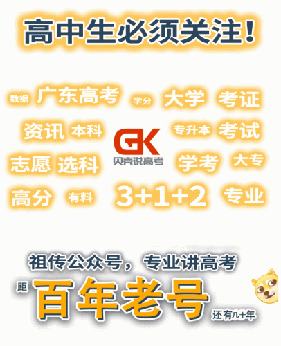 深职就业排名前十(深职大是本科还是大专)插图1