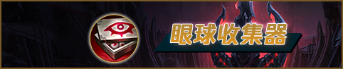 龙女技能(龙女被动)插图24