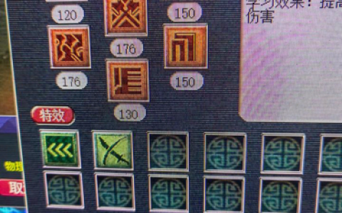 梦幻西游无双一击(门派特色中装备耐久度的消耗速度)