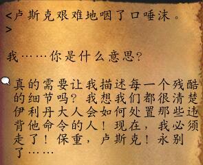 裂心之弓起始任务(猎人史诗弓任务可以组队吗)插图19
