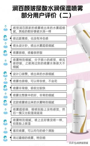 除异味喷雾排名前十(去烟味喷雾什么原理)插图8