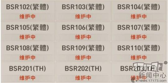 剑灵浑天教和武林盟服装，剑灵气剑和快剑区别插图3