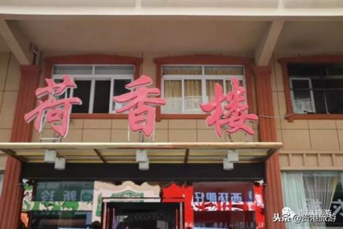 贵港乡镇餐馆排名前十(贵港哪个饭店吃饭比较好)插图