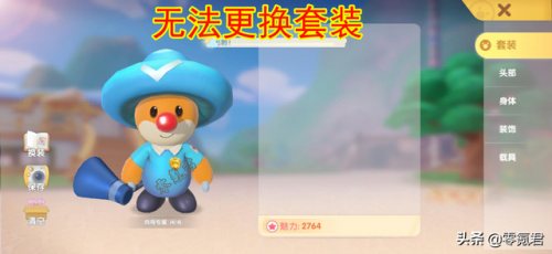 摩尔庄园开心果蔬饼(摩尔庄园开心果蔬饼怎么做)插图4