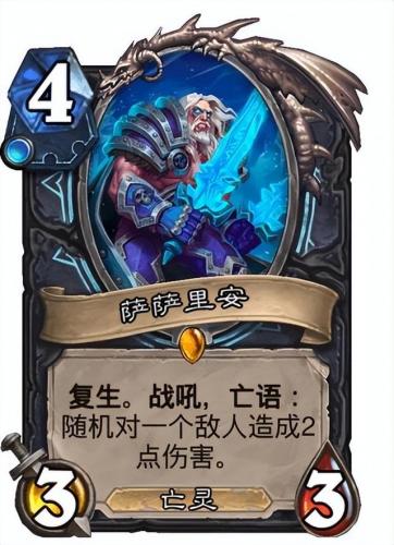 冰冠城塞攻略(冰冠堡垒boss路线)插图3