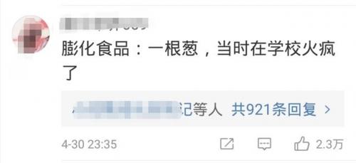 点读机品牌(点读笔有必要买吗)插图3
