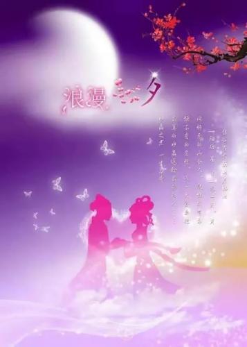 情人节的图片(情人节的图片配图大全)插图6