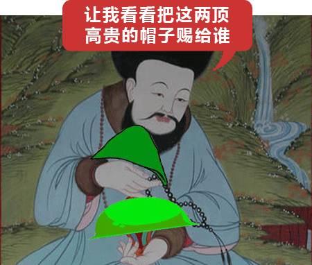 疯狂猜图绿帽子(看图猜猜乐游戏答案大全)插图6