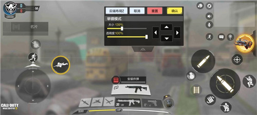 使命召唤手游二指、三指和四指键位设置方案一览(使命召唤手游按键怎么调整不了)插图1