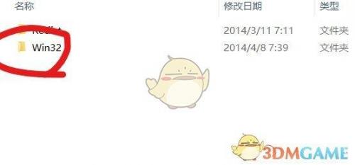 无主之地2怎么调分辨率(无主之地2画质调高的方法)插图2