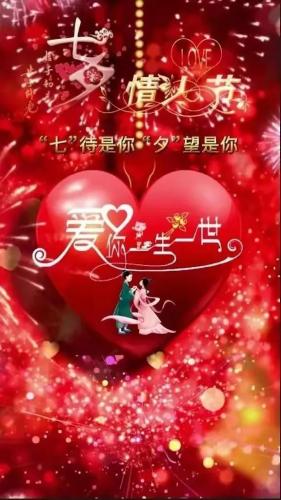 情人节的图片(情人节的图片配图大全)插图9