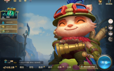 2023提莫符文天赋(lol提莫最新符文天赋)