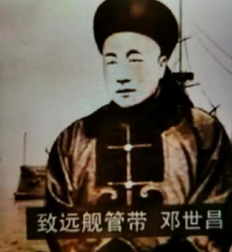邓组词语(邓开头的词语)插图2