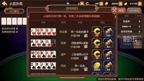 龙之谷森林龙版本强势职业(龙之谷森林龙版本价格)插图5