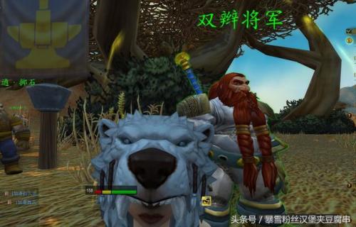 达拉然怎么去塔纳利斯(魔兽世界达拉然怎么去铁炉堡)插图2