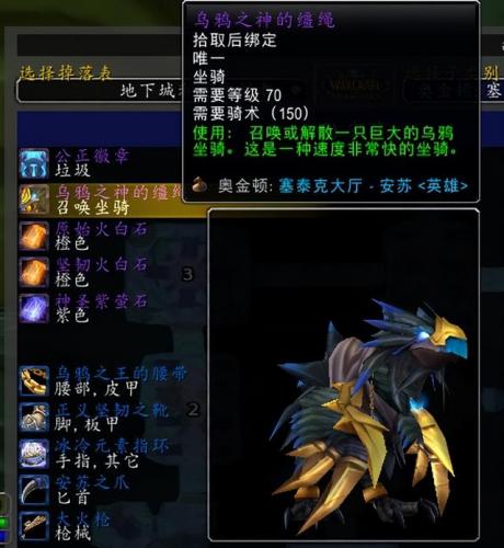 外域稀有精英掉落(魔兽世界外域罕见品种)插图7