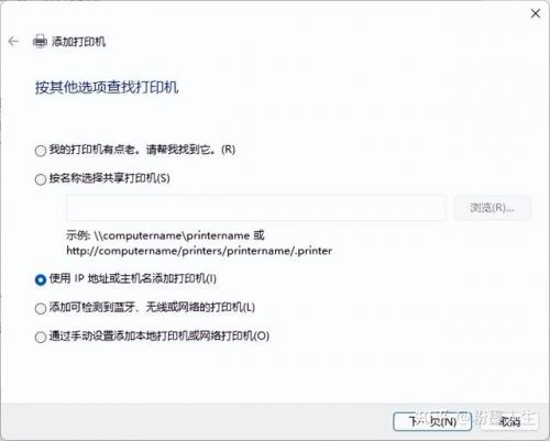 打印机脱机(打印机脱机怎么解决)插图12