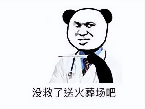 萌将三国通用礼包兑换码(萌三国礼包万能兑换码)插图12