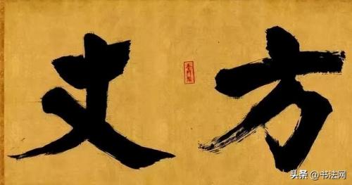 日本般若画家排名前十(日本画家紫云简历)插图1