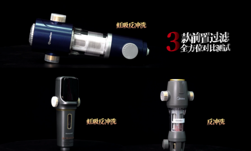前置过滤器排名前十名(前置过滤器十大排名)插图8
