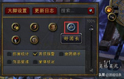 魔兽世界任务查询器app(魔兽任务查询app)插图