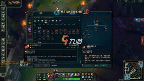 lol薇恩最新出装顺序(板娘薇恩出装顺序)插图1