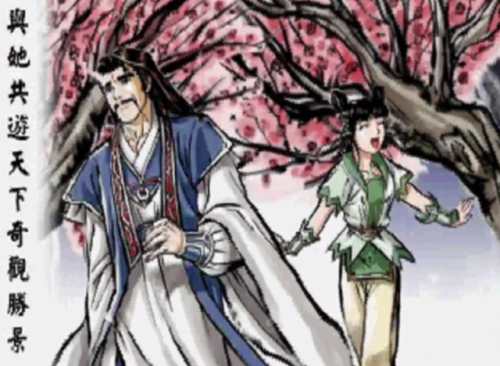 神魔至尊传五魂(神魔至尊传完美图文攻略)插图18