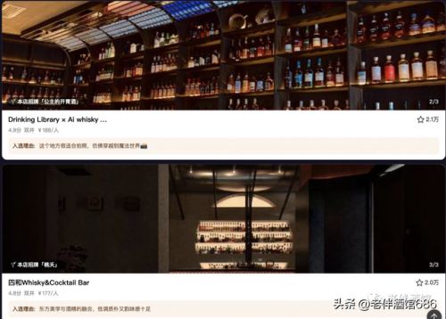 北京酒吧网(北京酒吧张力简介)插图19