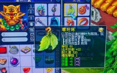梦幻新版钓鱼技巧全攻略(梦幻最新钓鱼赚钱攻略)