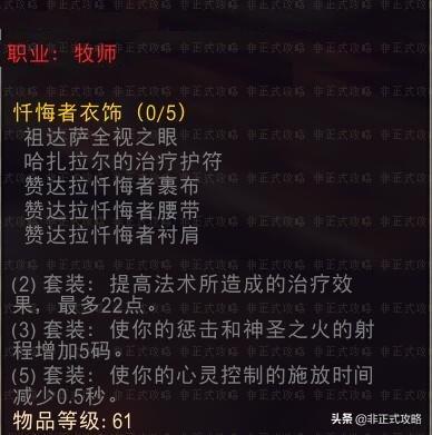 原始哈卡莱腰带(原始哈卡莱束带哪里换取)插图8
