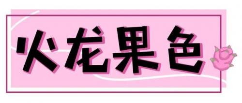 洛克王国红萝卜兔绝版了吗(洛克王国红萝卜兔为什么厉害)插图18