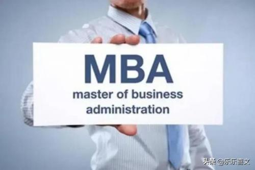 mba专业院校排名前十(河南省mba哪个院校好考)插图1