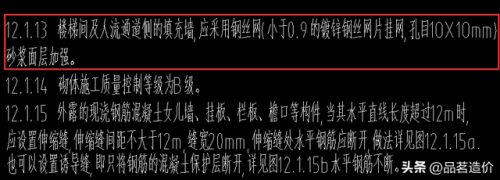 抹墙网机厂家排名前十(目前最好的抹墙机厂家)插图4