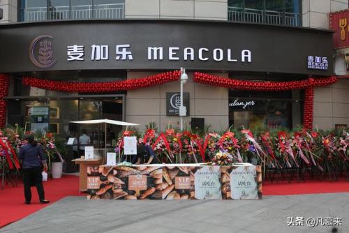 内江美食面包排名前十(内江美食攻略)插图1