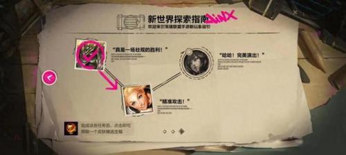 英雄联盟奖励在哪里领取(lol等级奖励在哪里领取)插图