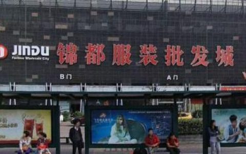 服装批发市场排名(深圳龙华最大的服装城)